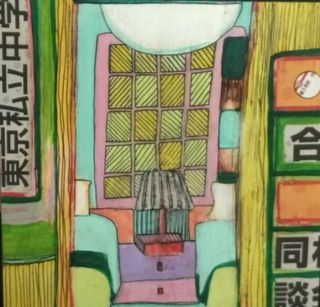 'Japan' by Andrea Navarro (SOLD)